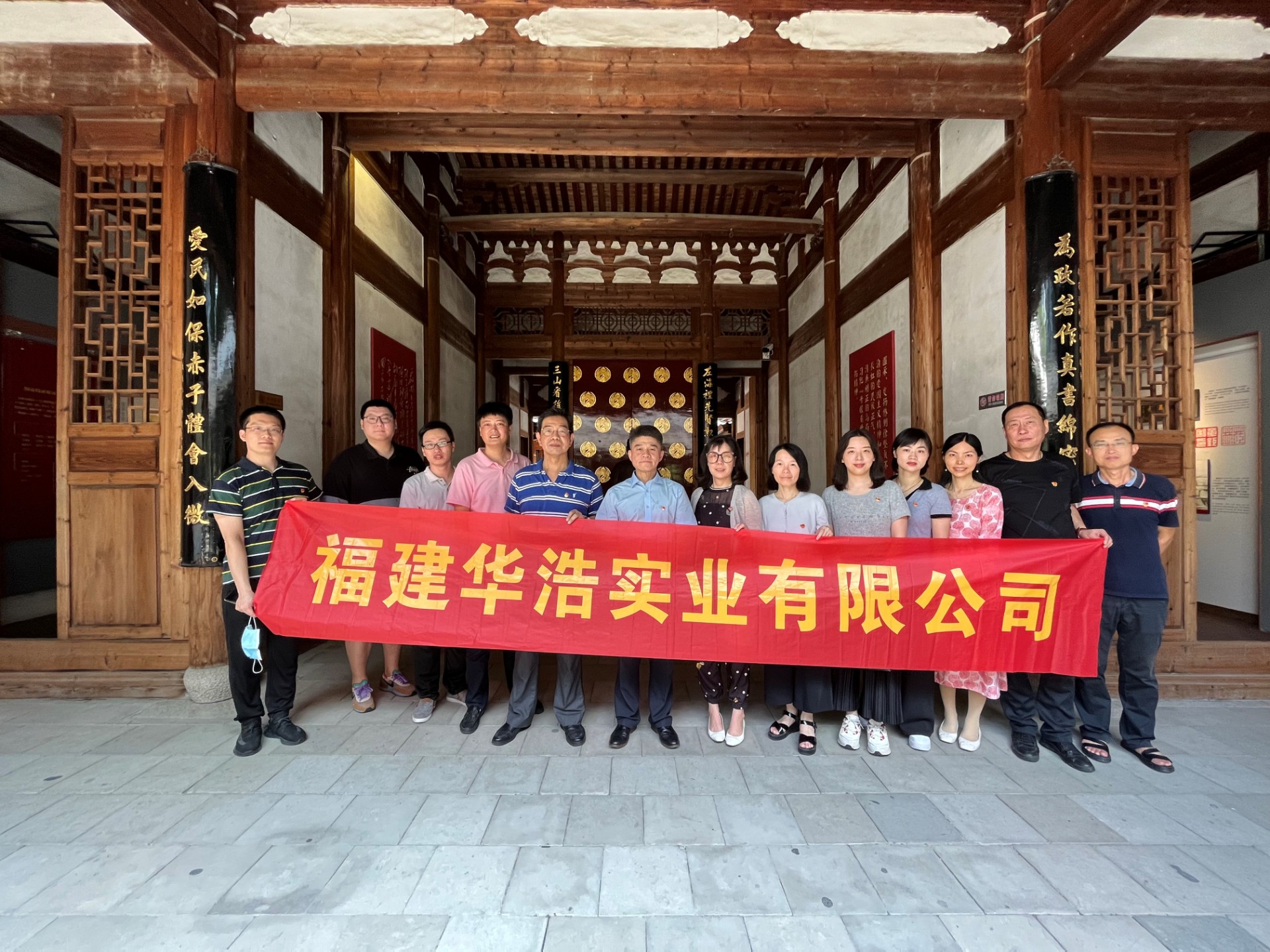 華浩愛(ài)國(guó)主題.jpg