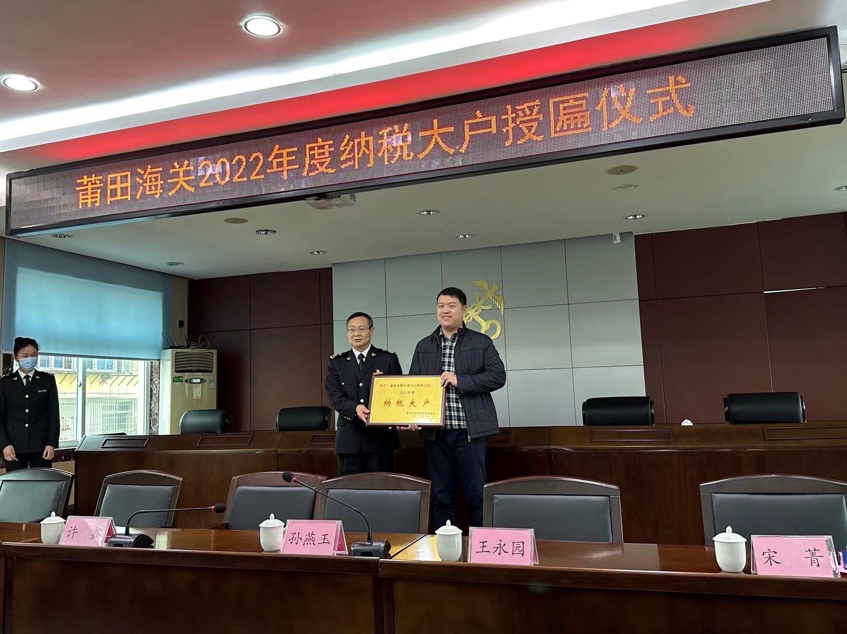 榕江納稅大戶(hù).jpg
