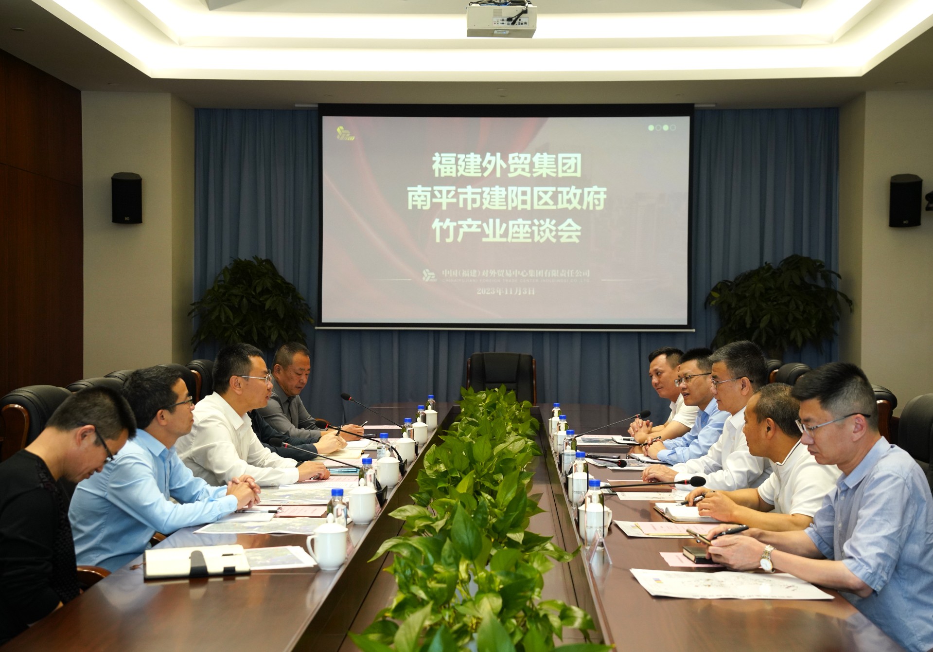 與南平建陽(yáng)市座談會(huì).jpg