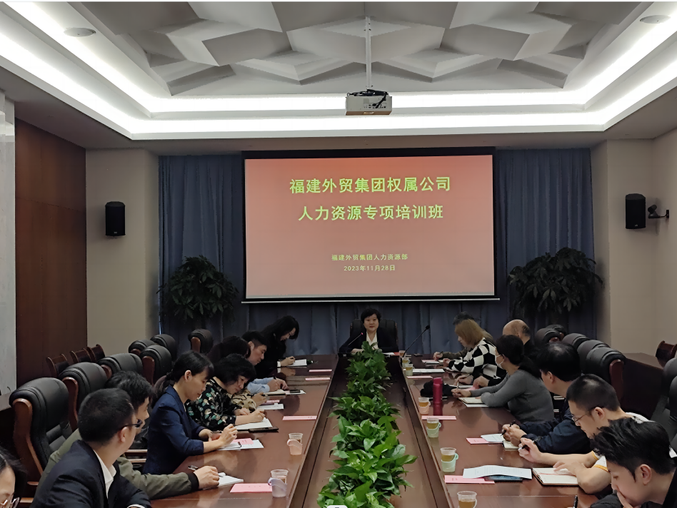 人力資源專項培訓(xùn)(1).png