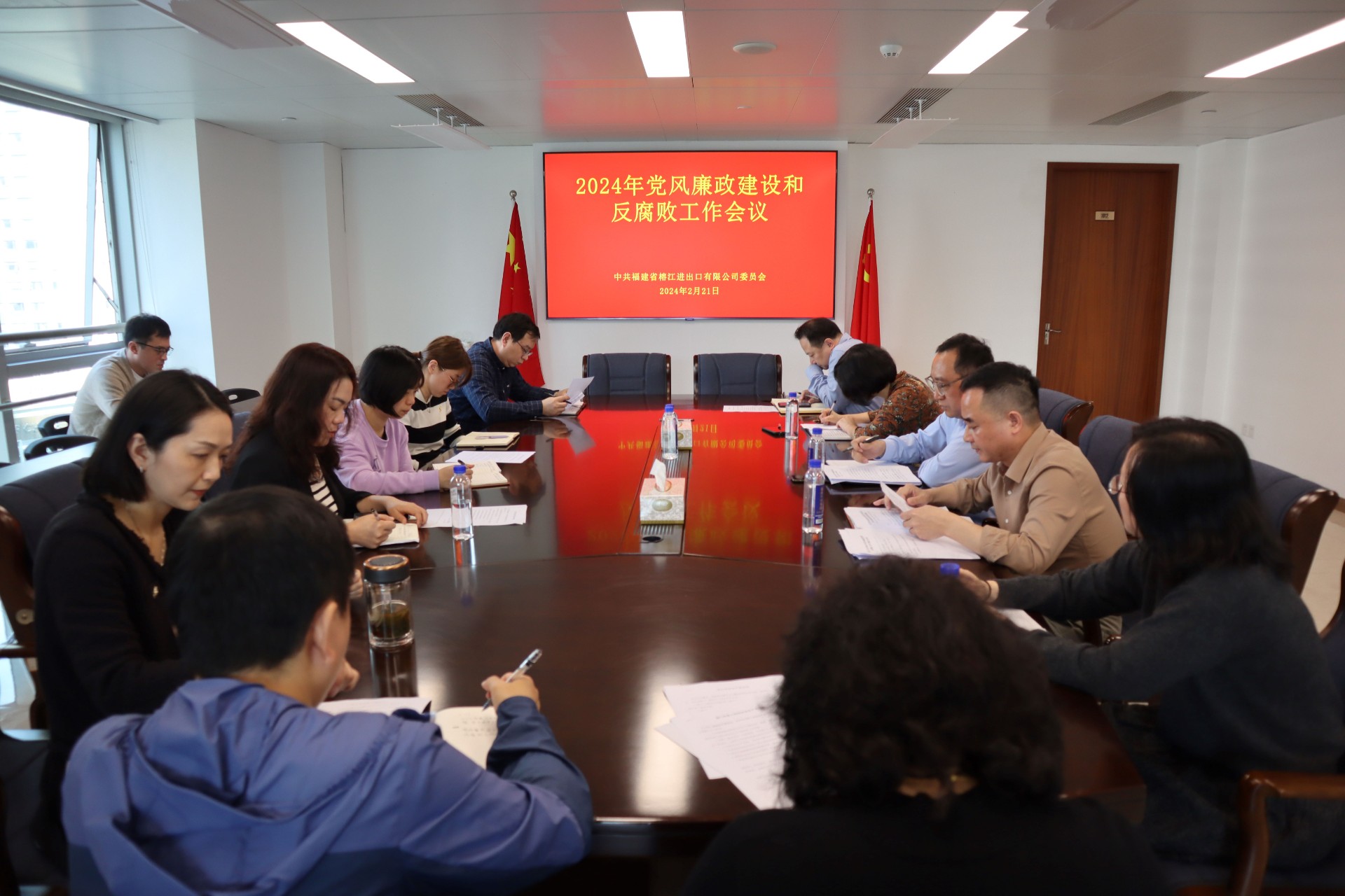 榕江黨廉政工作會(huì)議.jpg