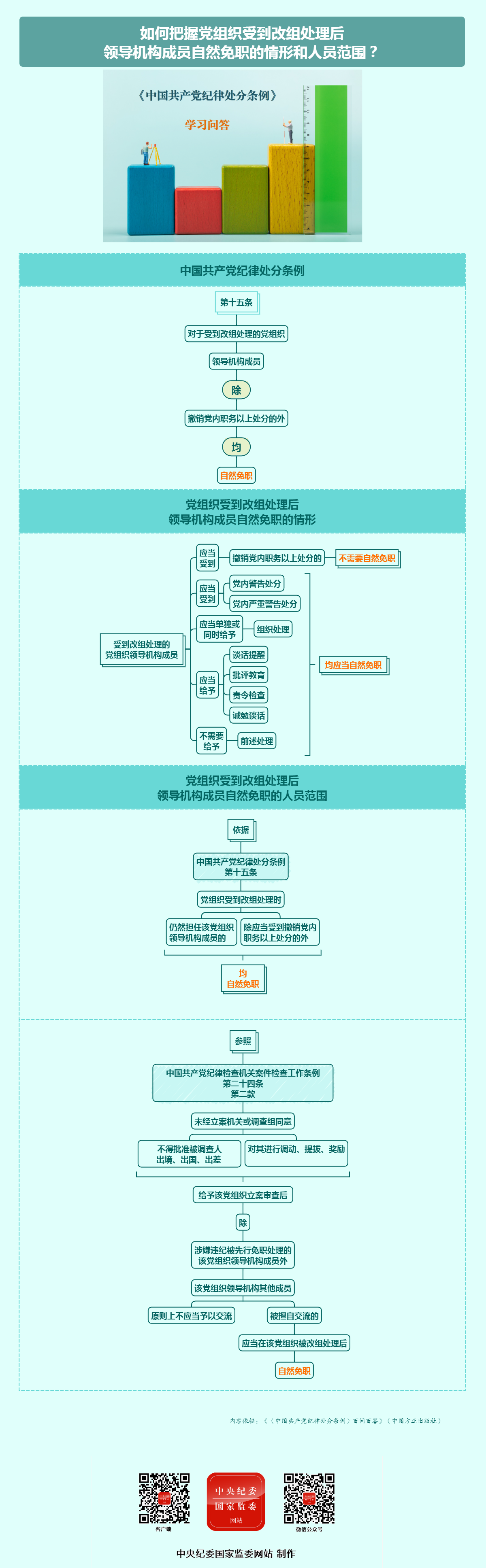 清風外貿(mào)7.png