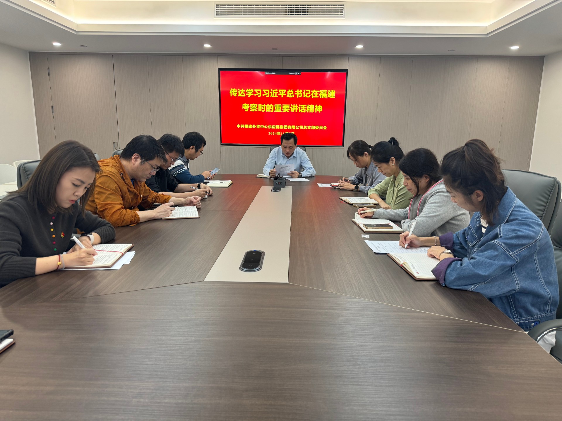 供應鏈傳達學習(1).jpg