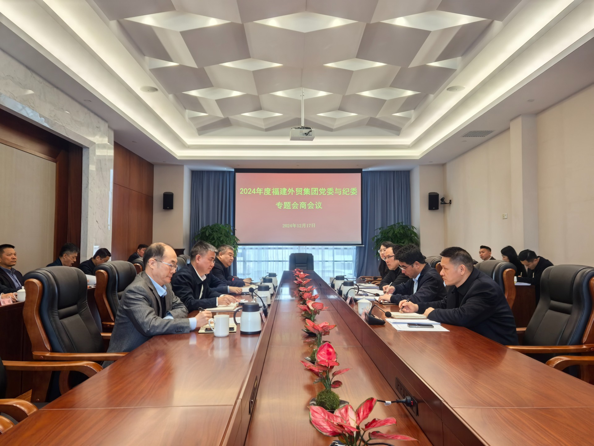 紀委專題會議.jpg